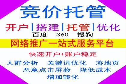 百度信息流开户指南：案例解析实战策略