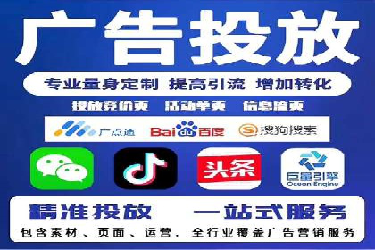 谷歌竞价实战：低成本高回报的广告投放